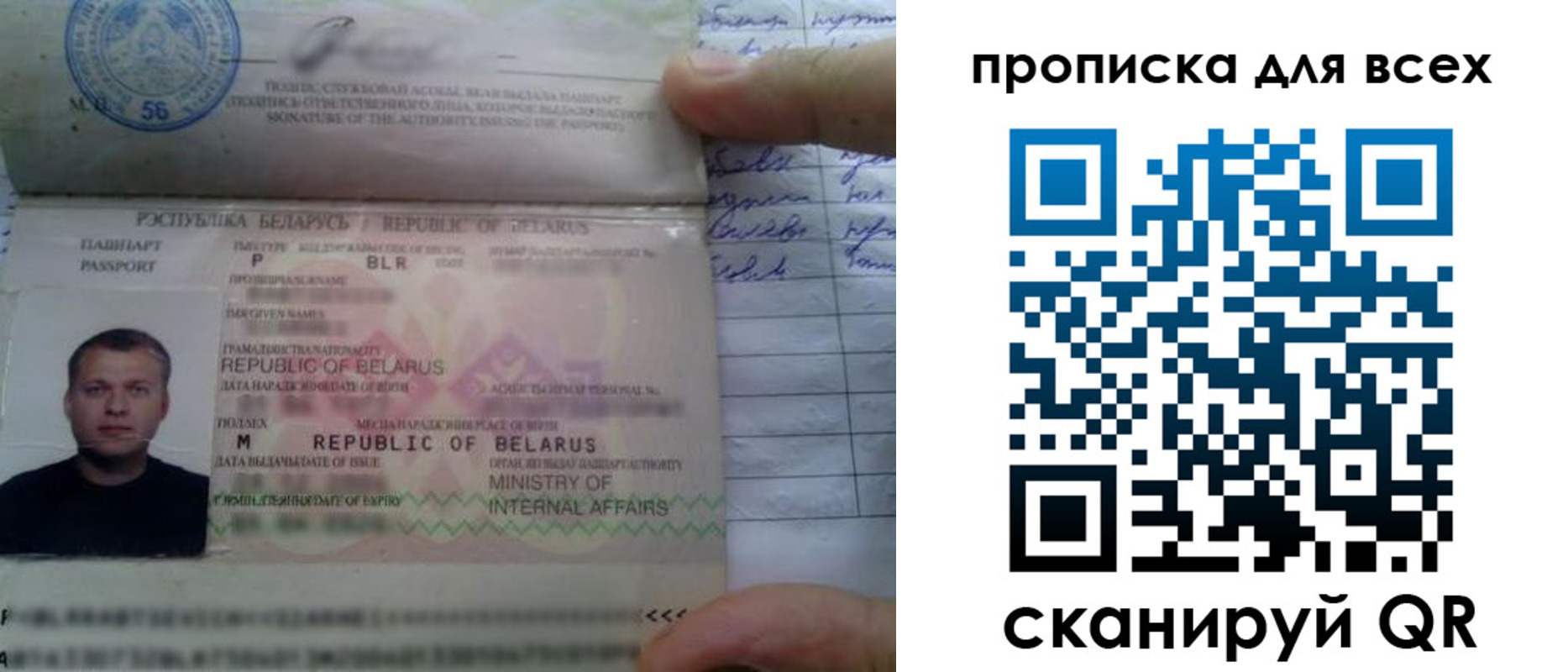 найти адрес прописки в Чегеме