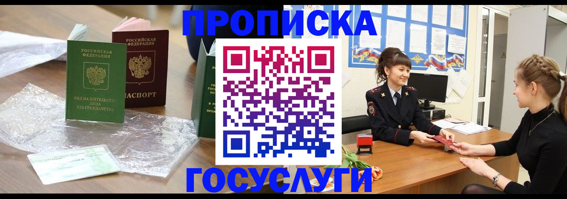 форма 3 в Чегеме